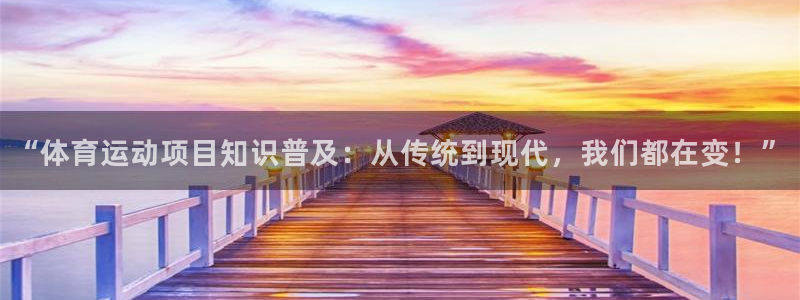 逐梦国际2体育登录入口