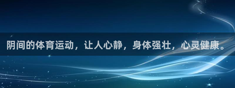 意昂注册