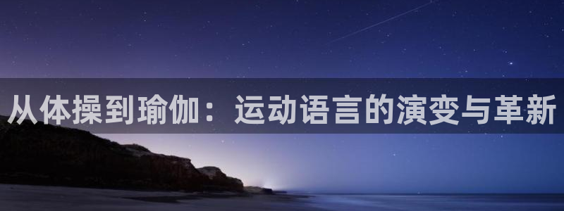意昂3官网登录