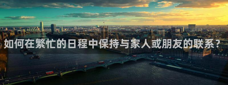 意昂3登录