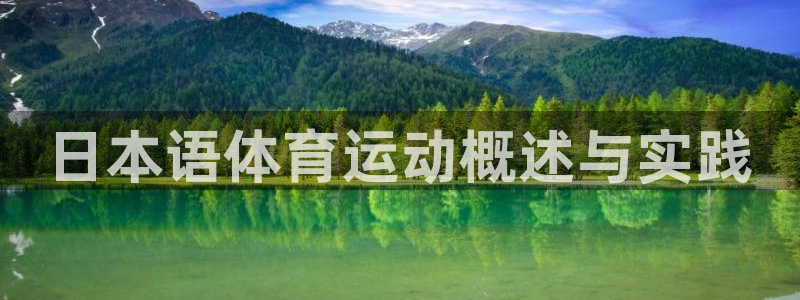 意昂官网