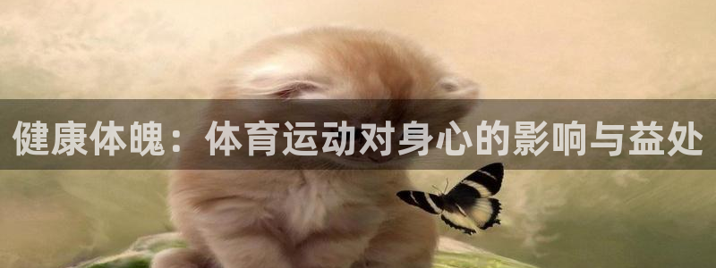 意昂5平台