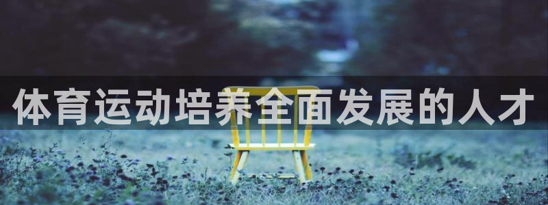 意昂4官网
