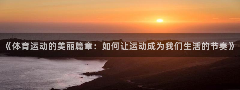 逐梦国际集团官网