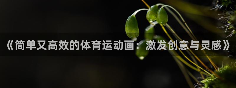 意昂
