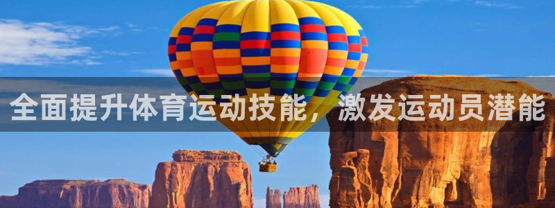 逐梦国际零能源集团
